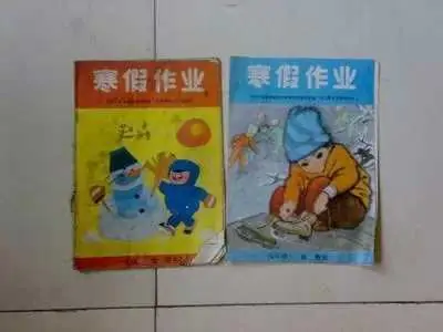 青春回忆-寒暑假作业 青春回忆-寒暑假作业