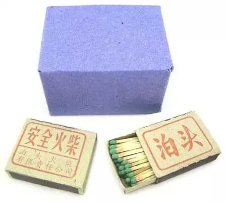 火柴或者叫洋火 火柴或者叫洋火