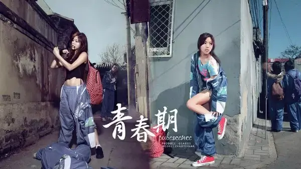 90后的无奈 90后的无奈