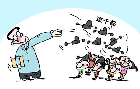 80后儿时那些班干部 80后儿时那些班干部