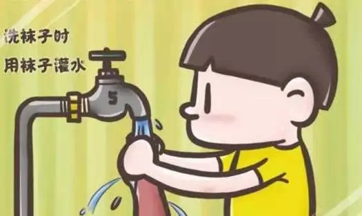 儿时经典回忆之袜子灌水 儿时经典回忆之袜子灌水