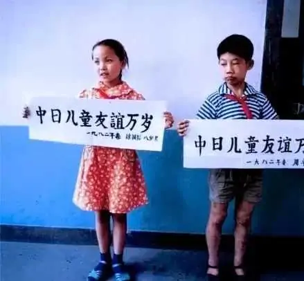 童年的回忆