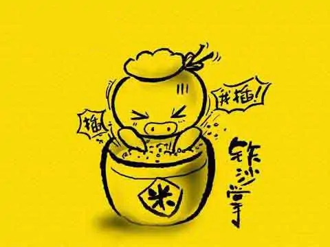 80后经典回忆 80后经典回忆